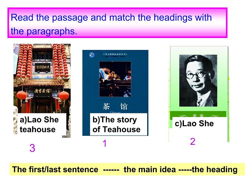 Module5 Unit 2 It describe the changes in Chinese society 课件2022-2023学年外研版英语八年级上册第7页