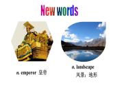 Unit1 Reading 課件2021-2022學(xué)年牛津譯林版英語(yǔ)九年級(jí)下冊(cè)