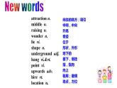 Unit1 Reading 課件2021-2022學(xué)年牛津譯林版英語(yǔ)九年級(jí)下冊(cè)