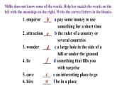 Unit1 Reading 課件2021-2022學(xué)年牛津譯林版英語(yǔ)九年級(jí)下冊(cè)