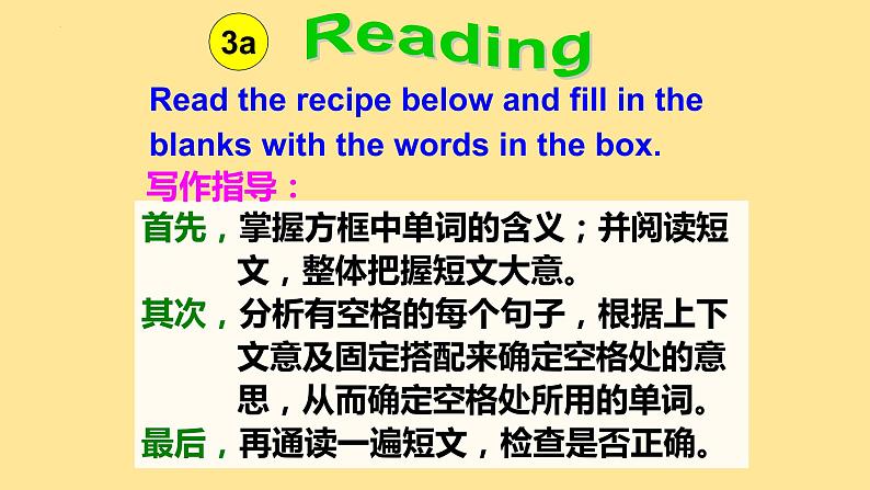 Unit8 SectionB 3a-self check 课件2022-2023学年人教版英语八年级上册第4页