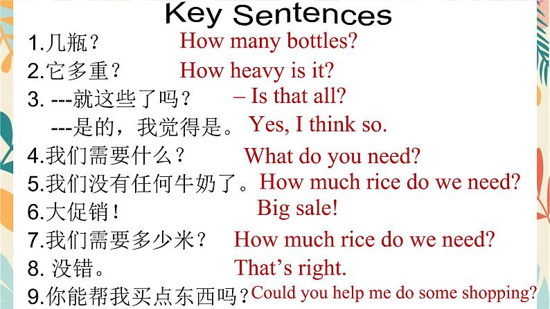 Unit 4  Topic1 Section D 课件 2022-2023学年仁爱版英语七年级上册02