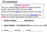 Unit 4 Topic 3 Section D 课件 2022-2023学年仁爱版英语九年级上册