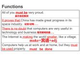 Unit 4 Topic 3 Section D 课件 2022-2023学年仁爱版英语九年级上册