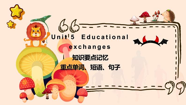Unit 5期末复习知识要点记忆课件2022-2023学年牛津深圳版英语八年级上册01