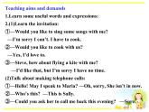 Unit 4 Topic 2 Section B 課件  2022-2023學年仁愛版七年級英語上冊