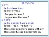 Unit 4 Topic 2 Section B 課件  2022-2023學年仁愛版七年級英語上冊