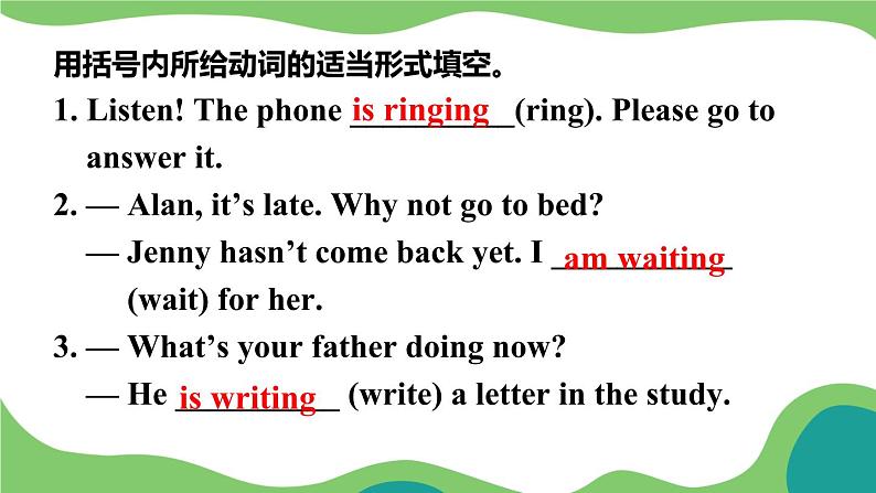 Unit 13  We’re trying to save the earth! Grammar Focus-4c语法课件07