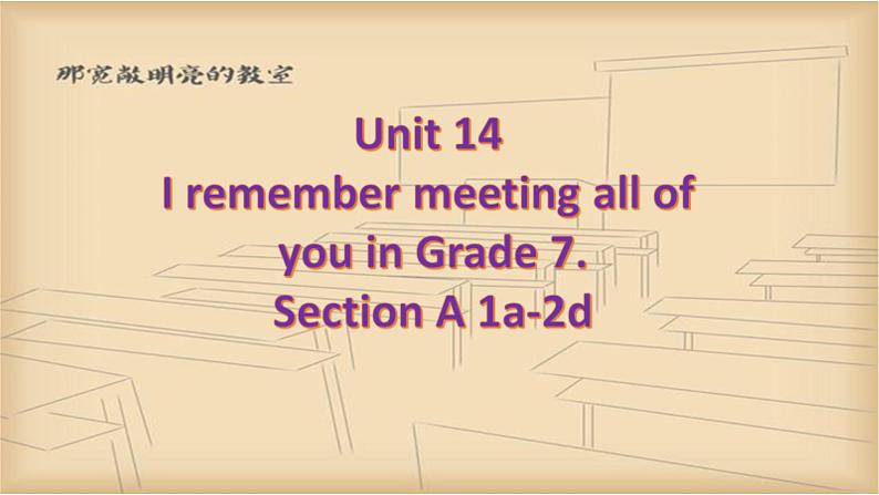 Unit 14 SectionA 1a-2d 课件01