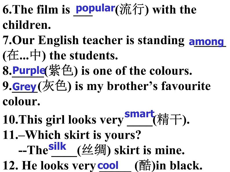 Unit8 Fashion Revision课件 译林版英语七年级上册04