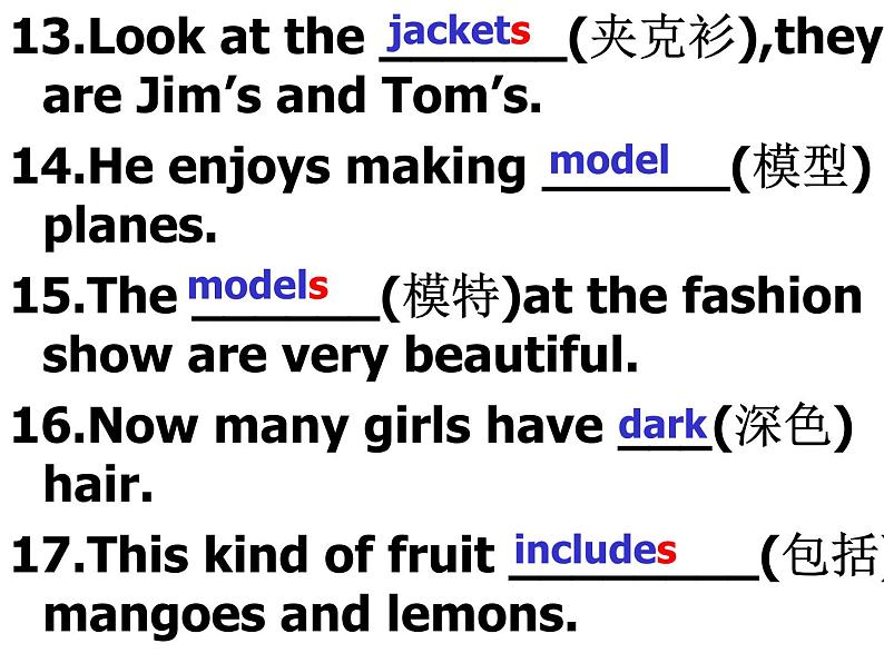 Unit8 Fashion Revision课件 译林版英语七年级上册05