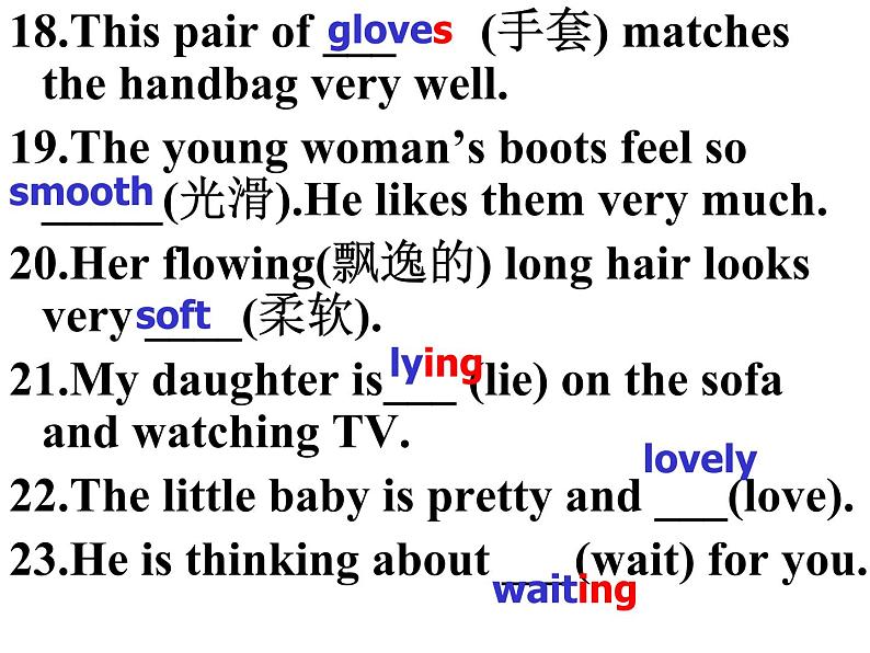 Unit8 Fashion Revision课件 译林版英语七年级上册06