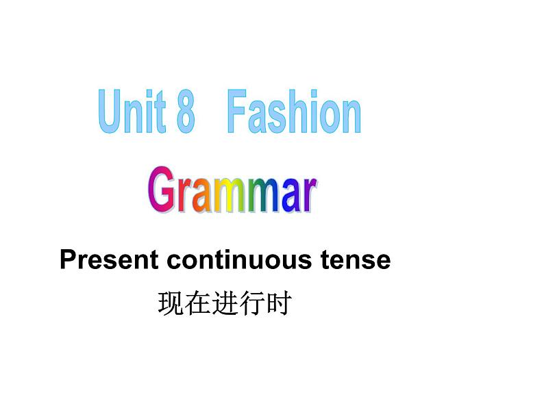 Unit8 Fashion Grammar课件 译林版英语七年级上册01