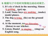 Unit8 Fashion Task課件 譯林版英語七年級上冊
