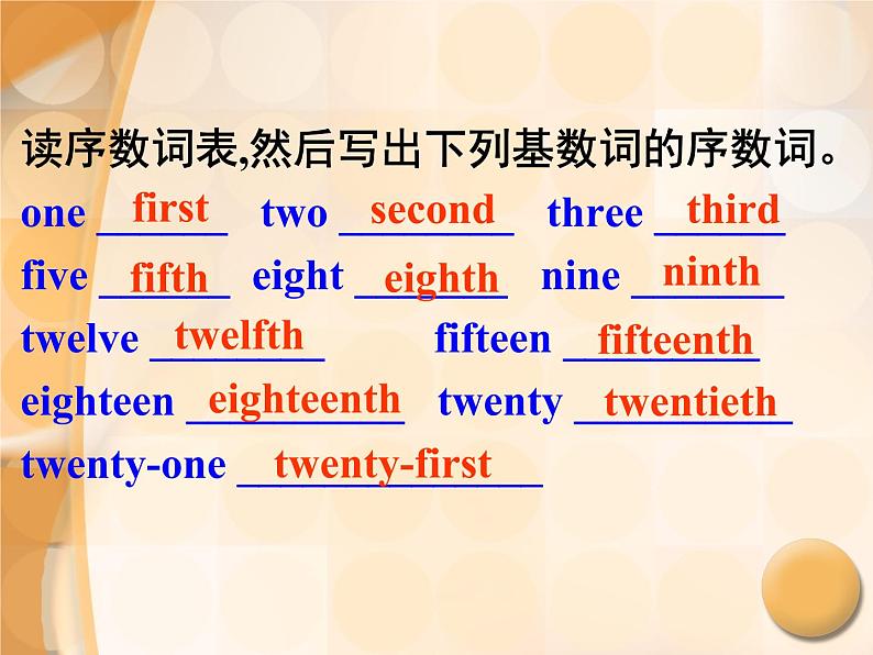 Unit 8 When is your birthday Section A 2a-3e课件2022-2023学年人教版七年级英语上册03