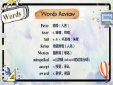Unit 8 Lesson 47 I Made It! 课件2022-2023学年冀教版英语八年级上册