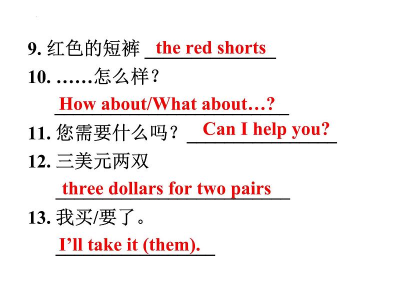 Unit7 Section A Grammar Focus-3c 课件2022-2023学年人教版七年级英语上册05