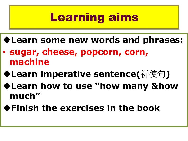 Unit 8 How do you make a banana milk shake_ Section A 3 3a-3c 课件2022-2023学年人教版英语八年级上册第3页