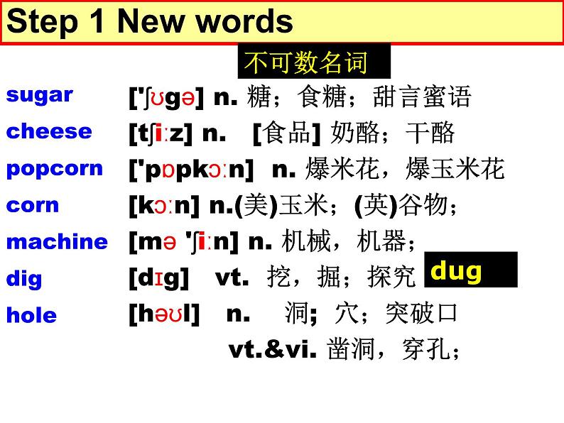 Unit 8 How do you make a banana milk shake_ Section A 3 3a-3c 课件2022-2023学年人教版英语八年级上册第4页