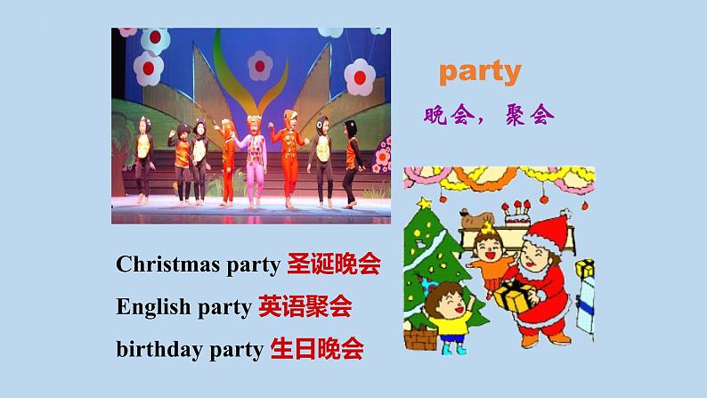 Unit8 SectionB 1a-1d 课件 2022-2023学年人教版七年级英语上册04
