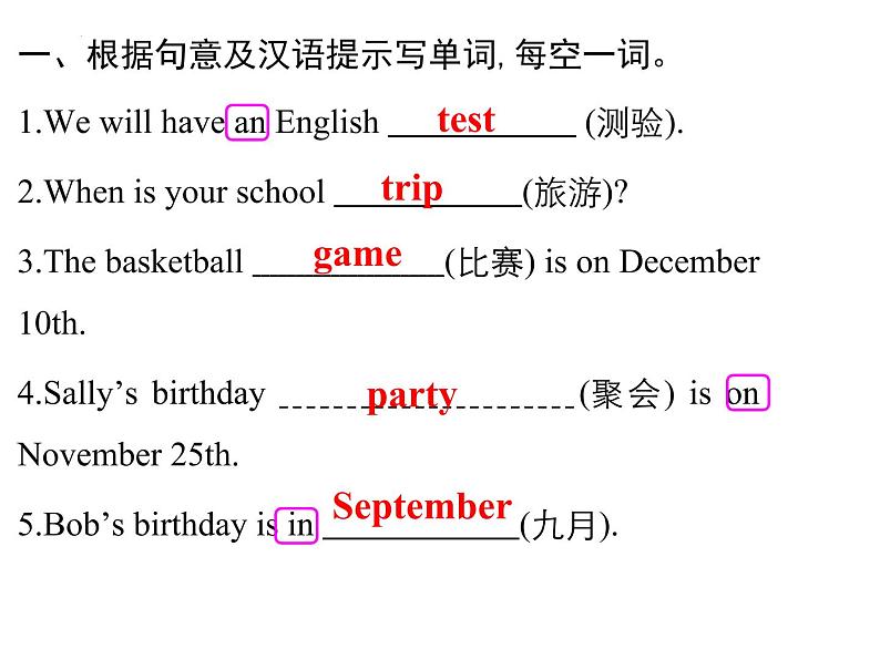 Unit 8   Section B 3a-Selfcheck 课件 2022-2023学年人教版七年级英语上册02