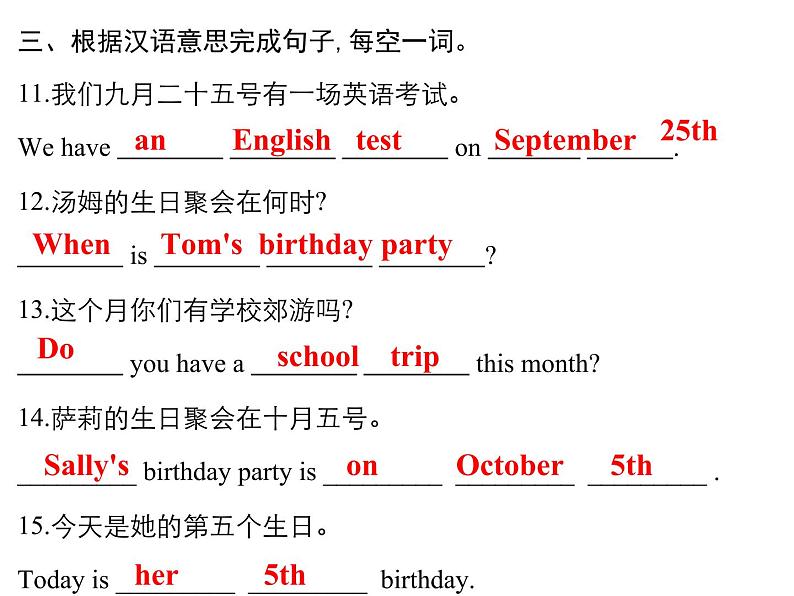 Unit 8   Section B 3a-Selfcheck 课件 2022-2023学年人教版七年级英语上册04