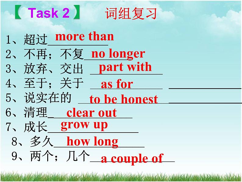 Unit 10 Section A Grammar focus-4c)-sectionB1a-1d课件2022-2023学年人教版英语八年级下册第3页