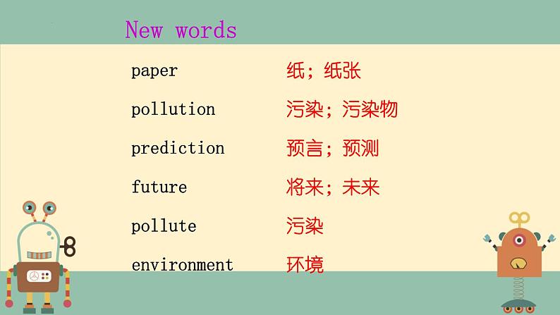 Unit7SectionA1a-1c 课件2022-2023学年人教版英语八年级上册02