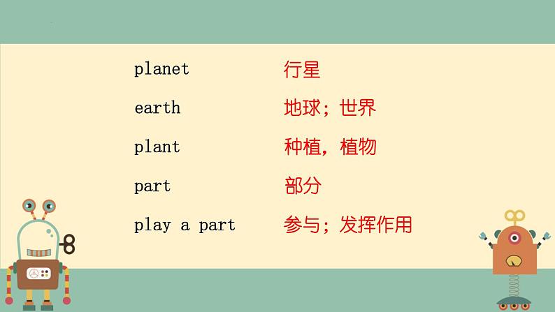 Unit7SectionA1a-1c 课件2022-2023学年人教版英语八年级上册03