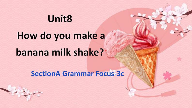 Unit 8 SectionA Grammar Focus-3c 课件 2022-2023学年人教版英语八年级上册第1页