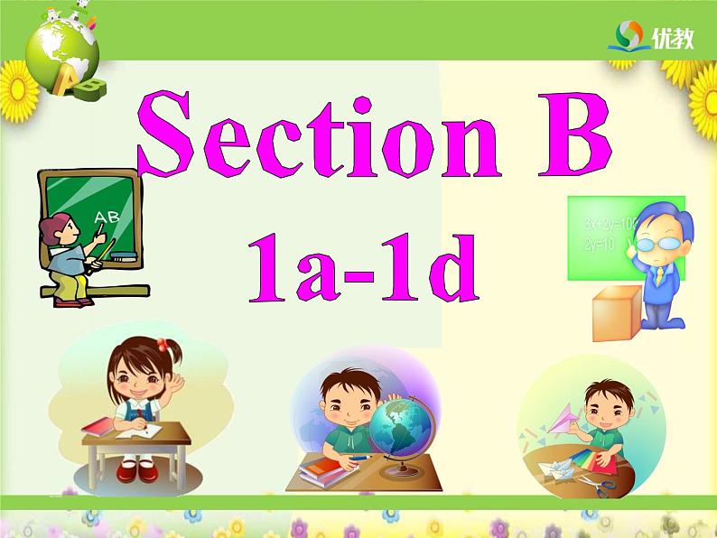 Unit9Section B 1a—1d 课件2022-2023学年人教英语七年级上册第2页