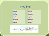 Unit 7 Section B 1a-1e 课件 2022-2023学年人教版英语七年级上册