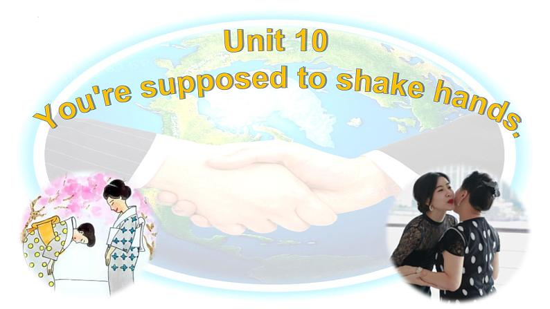 Unit 10 You are supposed to shake hands.整单元知识点解析课件 2022-2023学年人教版九年级英语全册01