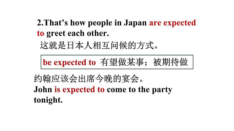 Unit 10 You are supposed to shake hands.整单元知识点解析课件 2022-2023学年人教版九年级英语全册05