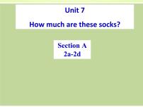 初中英语人教新目标 (Go for it) 版七年级上册Unit 7 How much are these socks?Section A课文内容课件ppt