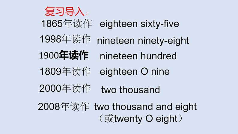 Unit 6 Section A (1a—1c) 课件2022-2023学年人教版九年级英语全册第2页