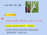 Unit 11 Section B 单词讲解 课件 2022-2023学年人教版英语九年级全册