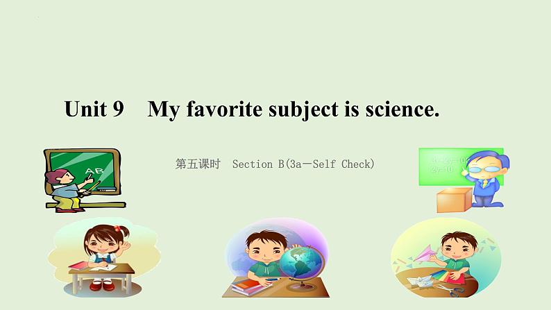 Unit 9 My favorite subject is science Section B（3a-Self Check）课件 2022-2023学年人教版英语七年级上册01