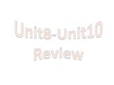 Unit8-Unit10 复习 课件 2022-2023学年人教版英语八年级上册