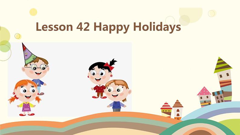 Unit7 lesson 42 happy holidays课件2022-2023学年 冀教版七年级英语上册第1页