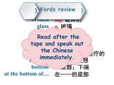 Module 12 Help  Unit 1 课件 2022-2023学年外研版英语八年级上册