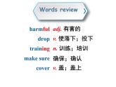 Module 12 Help  Unit 1 课件 2022-2023学年外研版英语八年级上册
