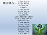 Module12 Unit2 课件 2022-2023学年外研版英语九年级上册