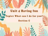Unit 4 Topic 1 Section C 課件 2022-2023學(xué)年仁愛版英語七年級上冊