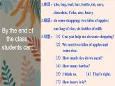 Unit 4 Topic 1 Section C 课件 2022-2023学年仁爱版英语七年级上册