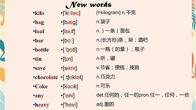 Unit 4 Topic 1 Section C 课件 2022-2023学年仁爱版英语七年级上册05