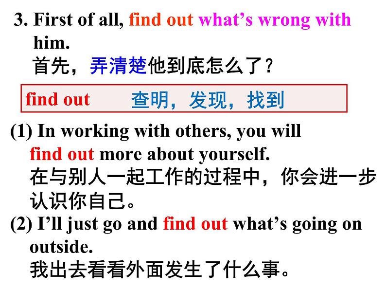 Module 12 Unit1&2Language points 课件2022-2023学年外研版英语八年级上册04