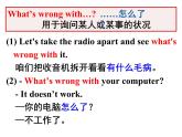 Module 12 Unit1&2Language points 课件2022-2023学年外研版英语八年级上册