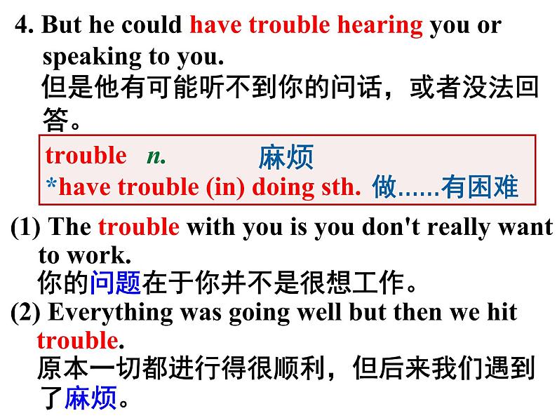 Module 12 Unit1&2Language points 课件2022-2023学年外研版英语八年级上册06