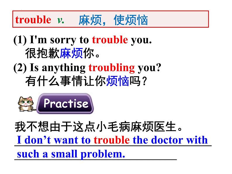 Module 12 Unit1&2Language points 课件2022-2023学年外研版英语八年级上册07